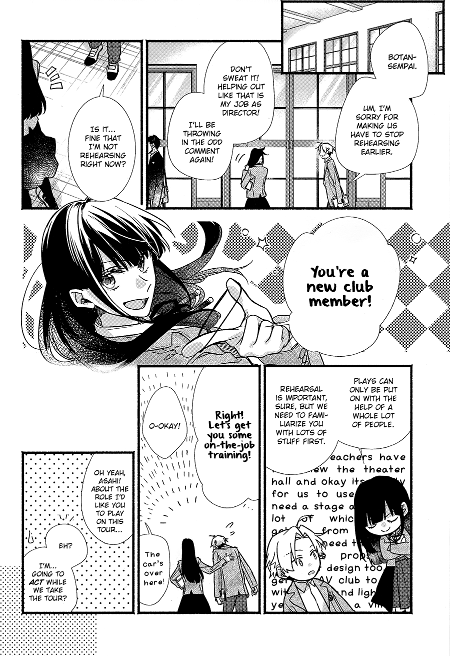 Butai Ni Sake! - Chapter 4