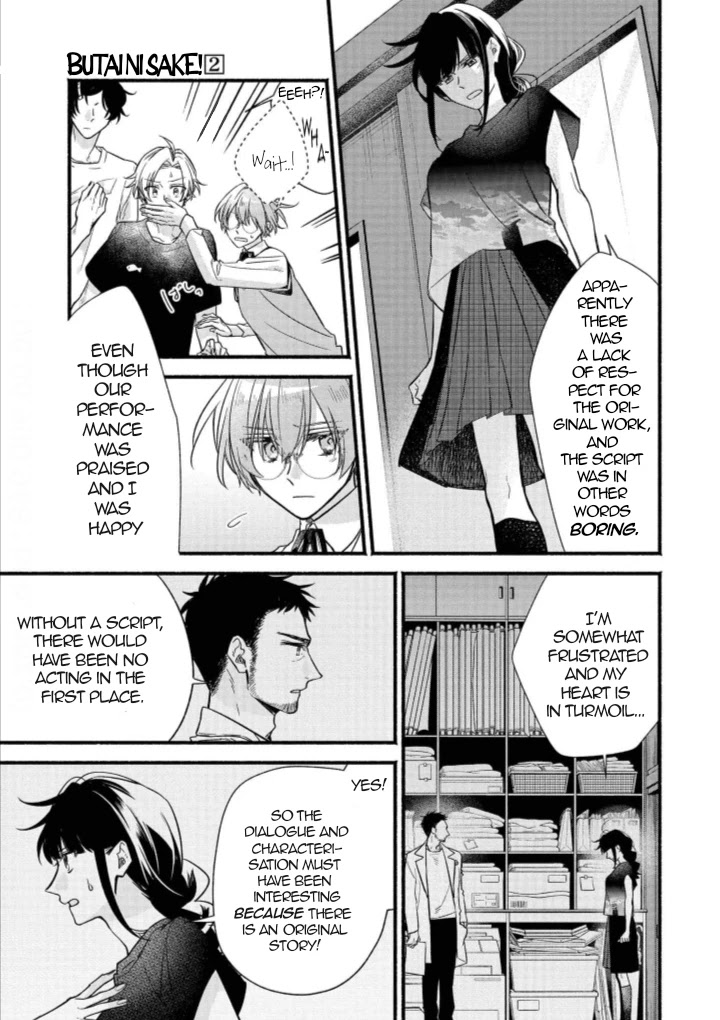 Butai Ni Sake! - Chapter 9