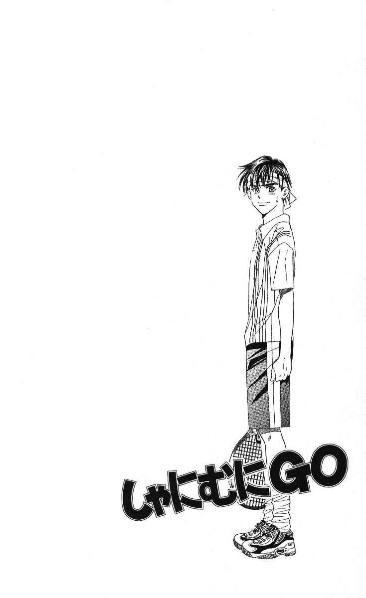 Shanimuni Go - Vol.12 Chapter 67 : The Prefectural Tournament 5: Don't Let Him Know