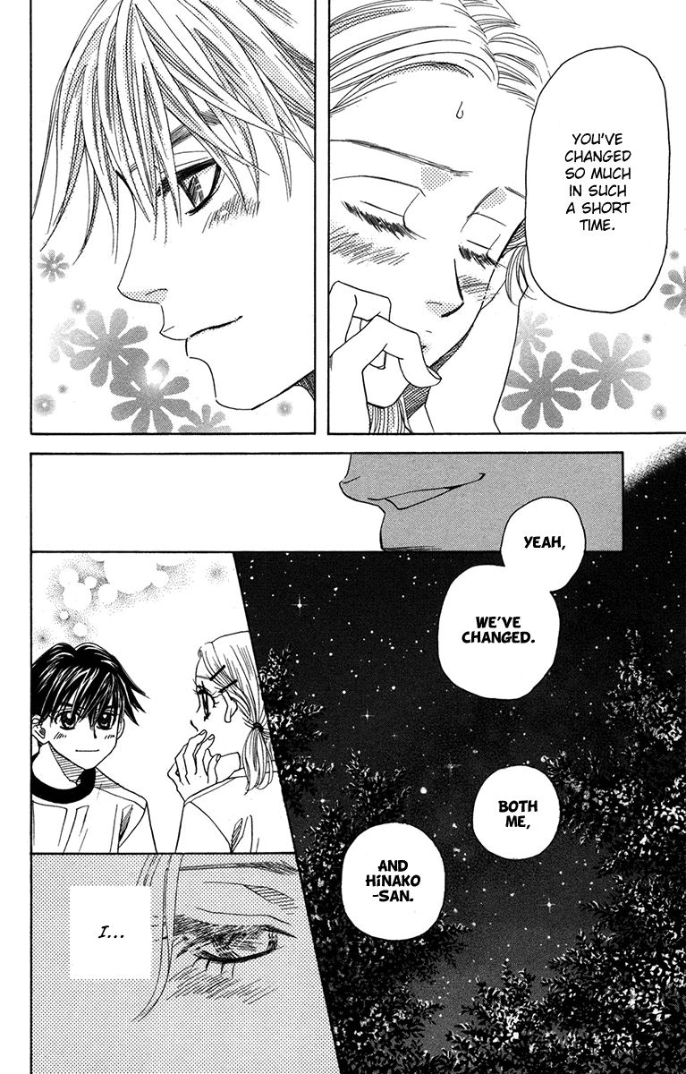 Shanimuni Go - Vol.26 Chapter 154: What Is "Love"?