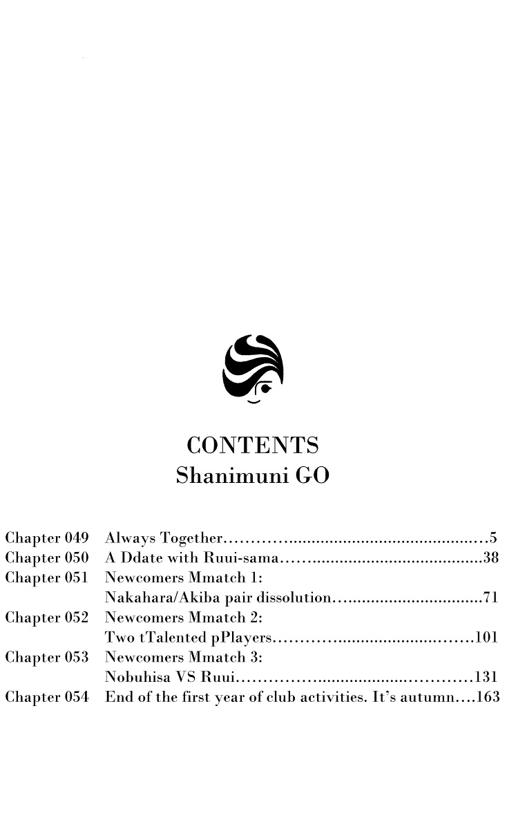 Shanimuni Go - Vol.9 Chapter 49 : Always Together