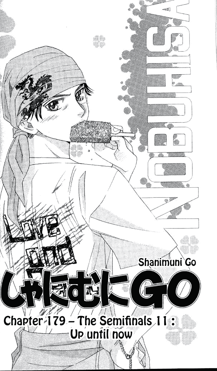 Shanimuni Go - Chapter 179: The Semifinals 11: Up Until Now