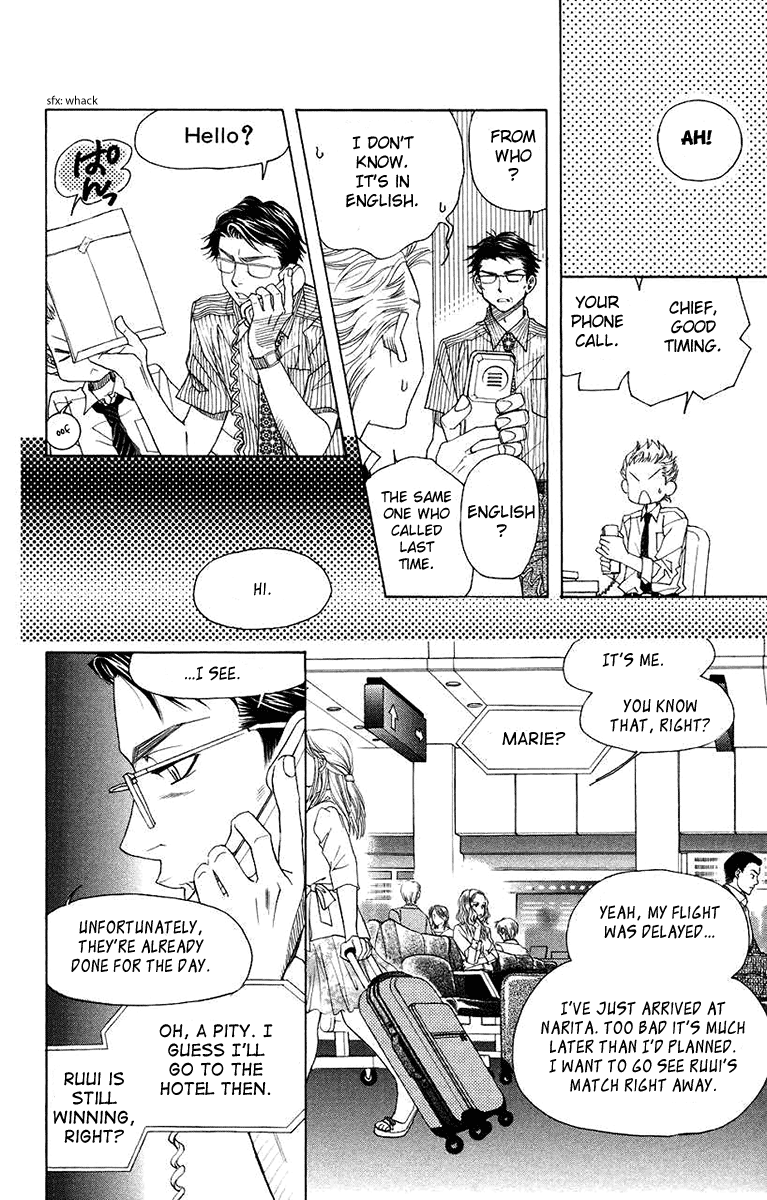 Shanimuni Go - Vol.28 Chapter 164: I'll Be Here