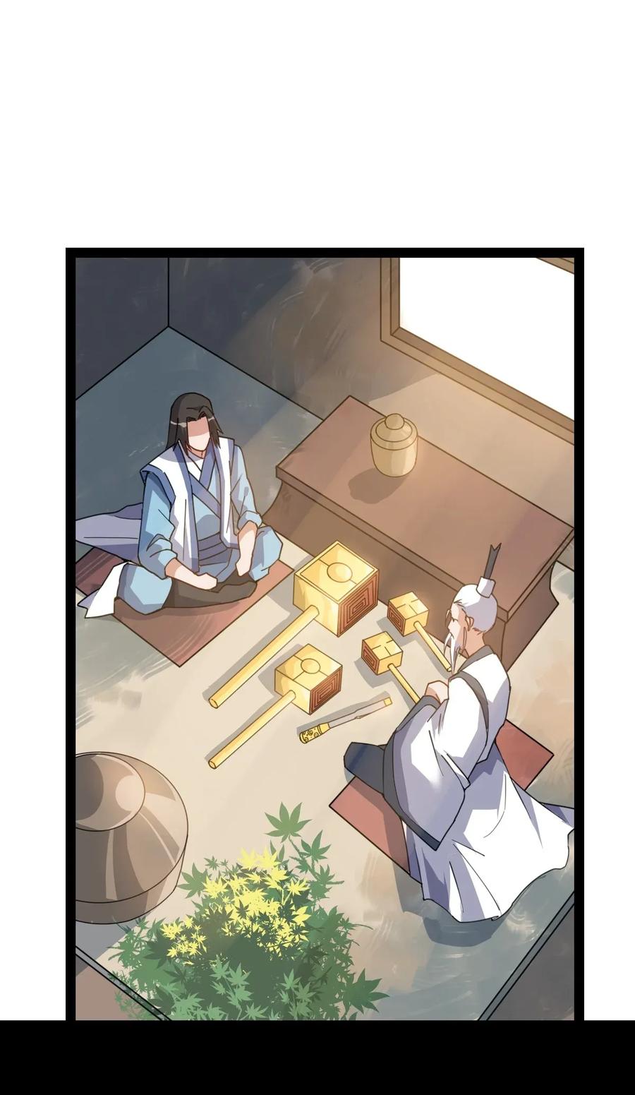 Yuanlong - Chapter 92