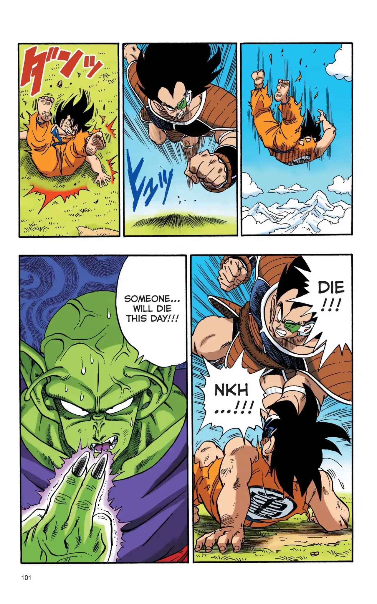 Dragon Ball Full Color Saiyan Arc - Vol.1 Chapter 007: Piccolo's Farewell To Arms?!