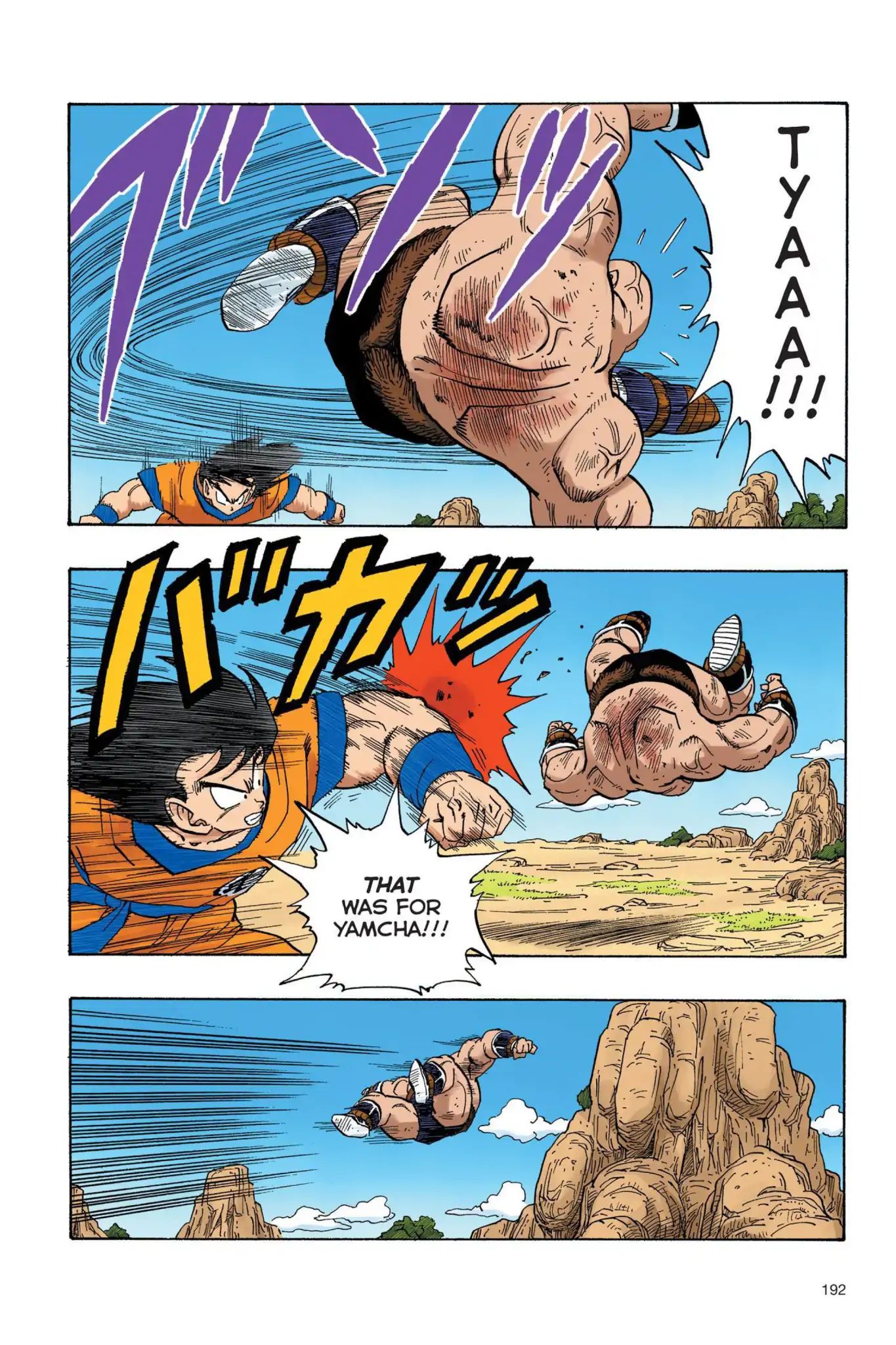 Dragon Ball Full Color Saiyan Arc - Vol.2 Chapter 031: Vengeance