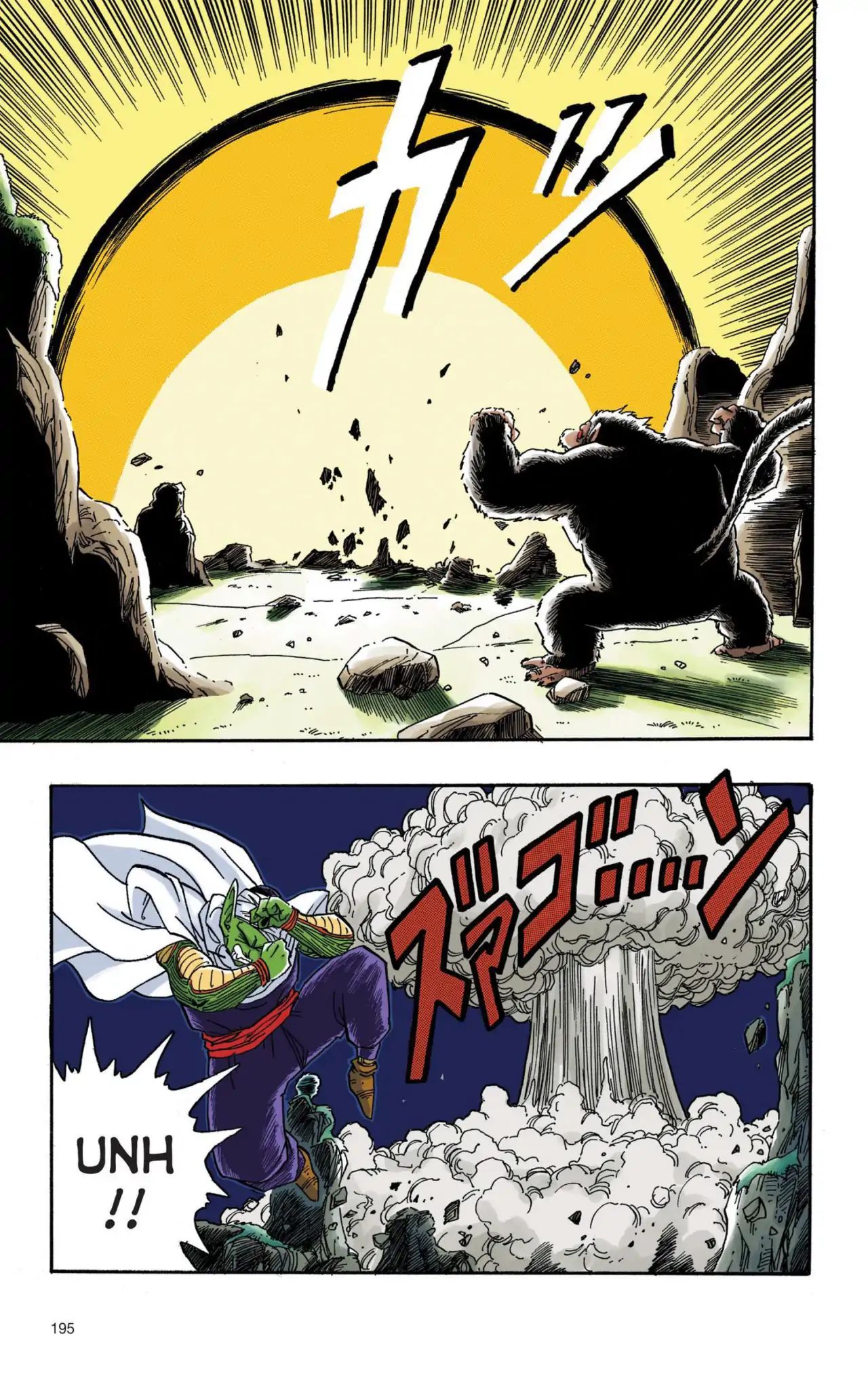 Dragon Ball Full Color Saiyan Arc - Vol.1 Chapter 014: Deeds Done By The Full Moon