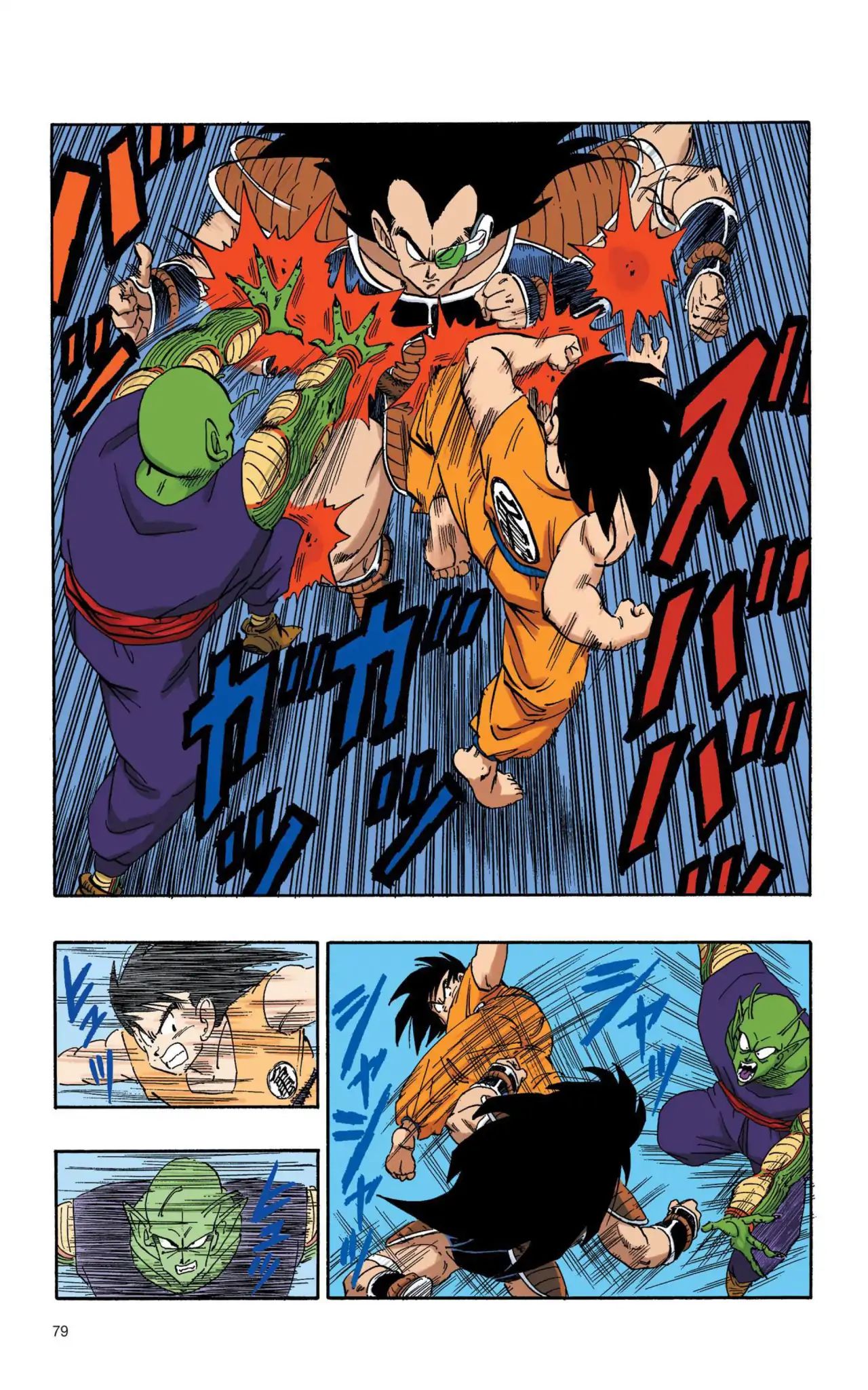 Dragon Ball Full Color Saiyan Arc - Vol.1 Chapter 006: Nothing Up My Sleeve