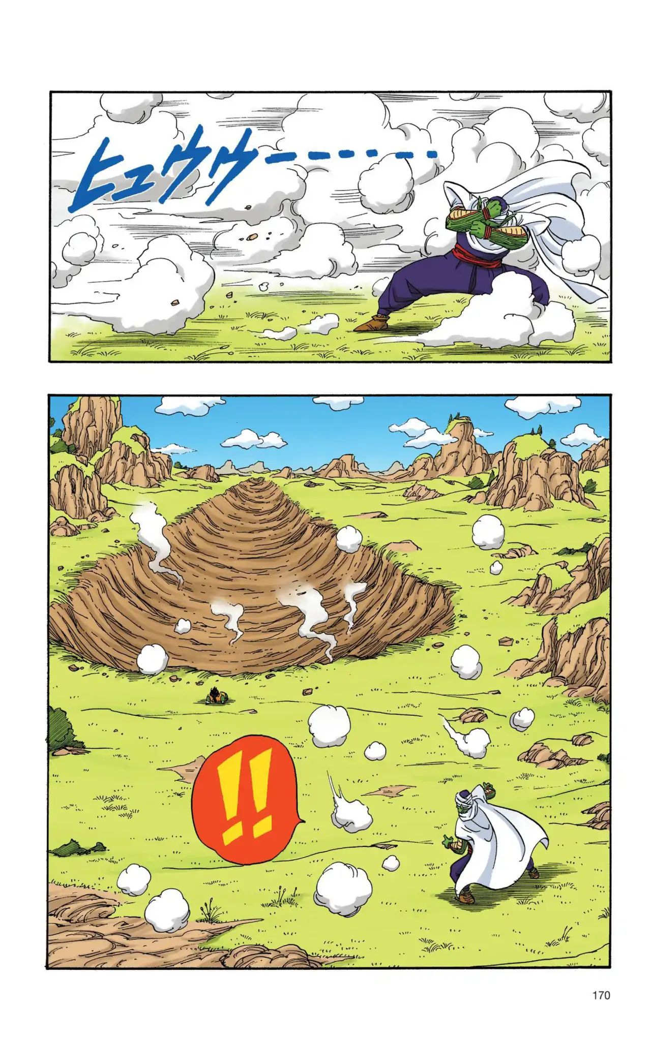 Dragon Ball Full Color Saiyan Arc - Vol.1 Chapter 012: Gohan And Piccolo