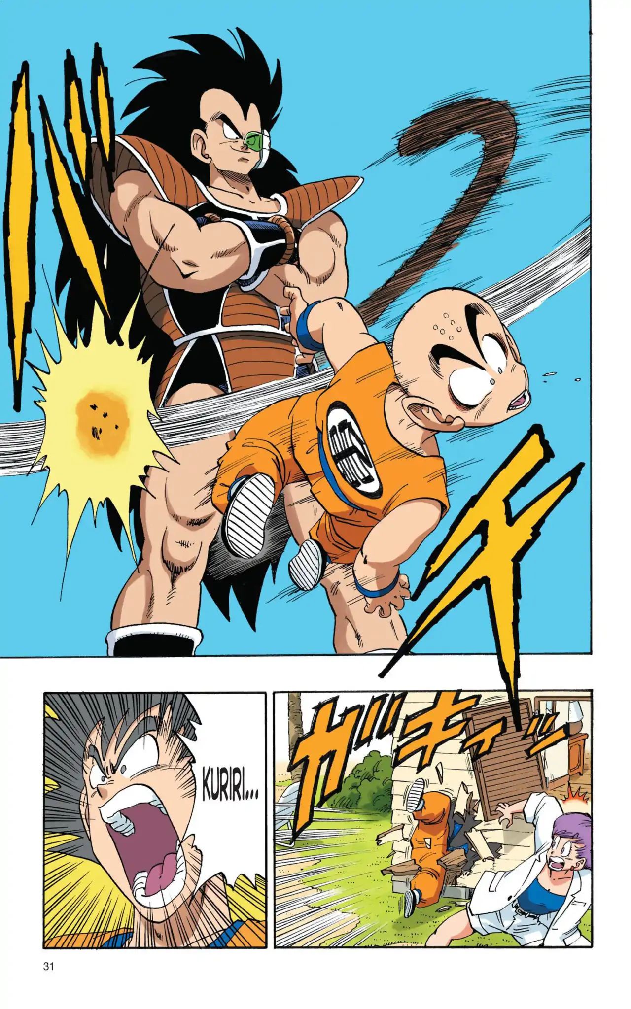 Dragon Ball Full Color Saiyan Arc - Vol.1 Chapter 002: Kakarrot