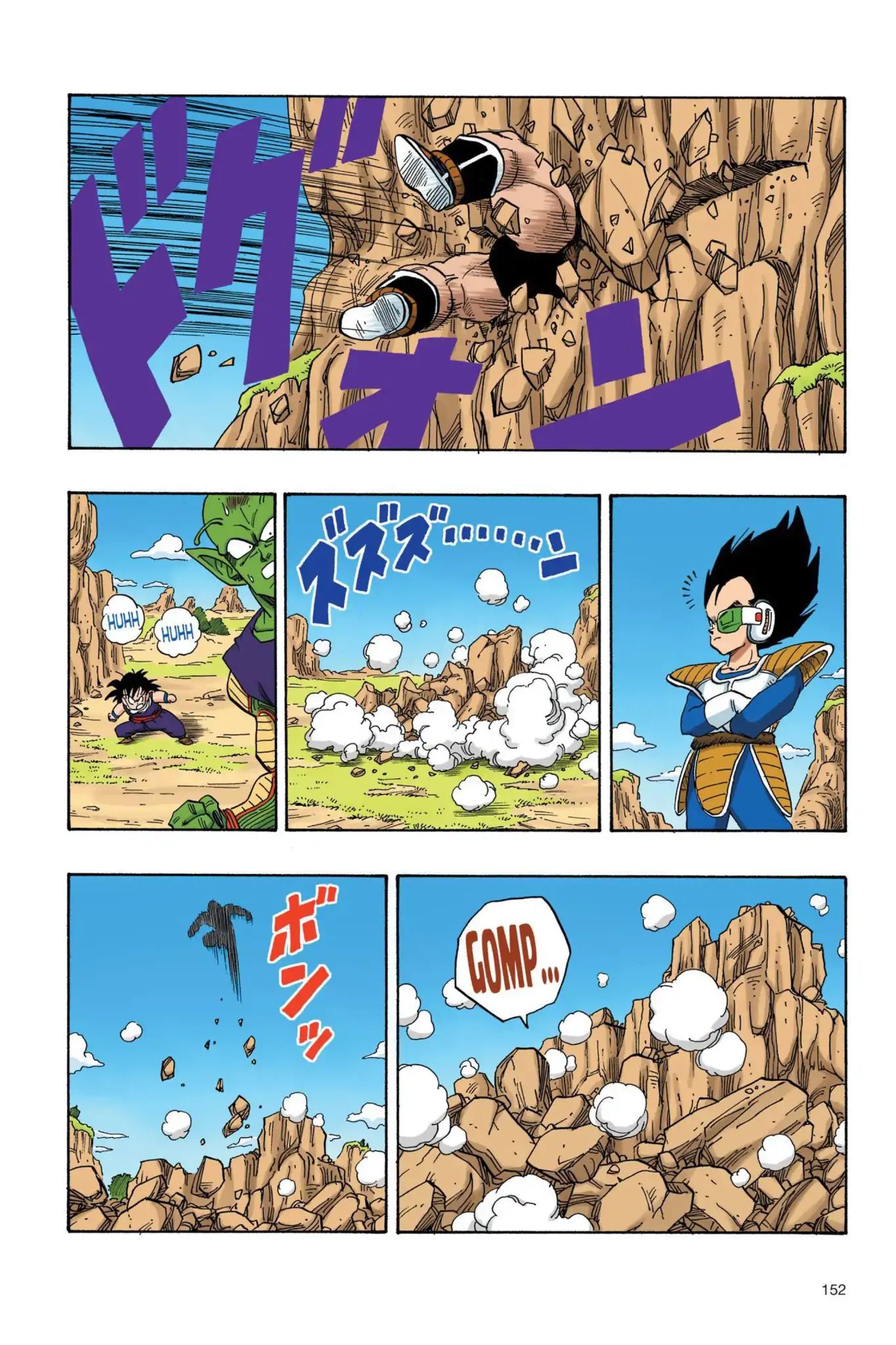 Dragon Ball Full Color Saiyan Arc - Vol.2 Chapter 028: The Death Of A God!!