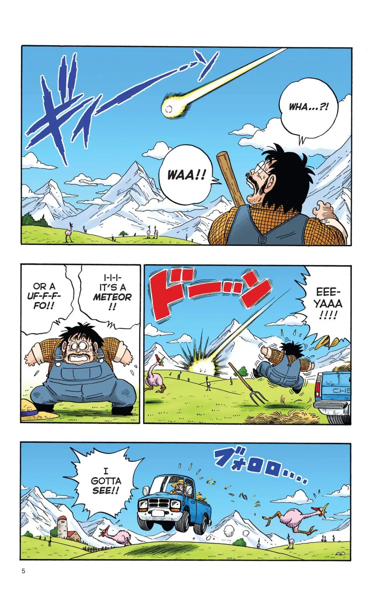 Dragon Ball Full Color Saiyan Arc - Vol.1 Chapter 001: The Mysterious Warrior From Space