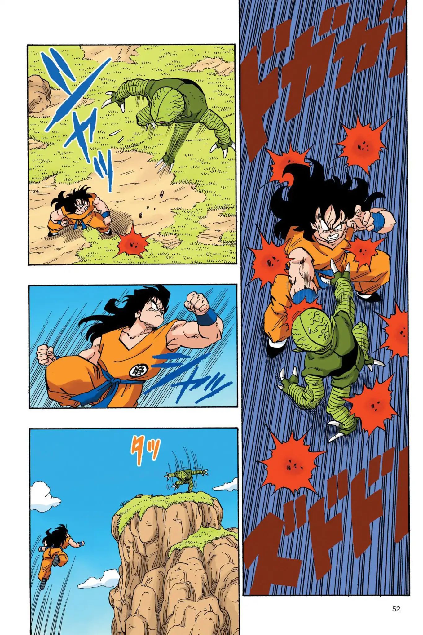 Dragon Ball Full Color Saiyan Arc - Vol.2 Chapter 021: One Down...