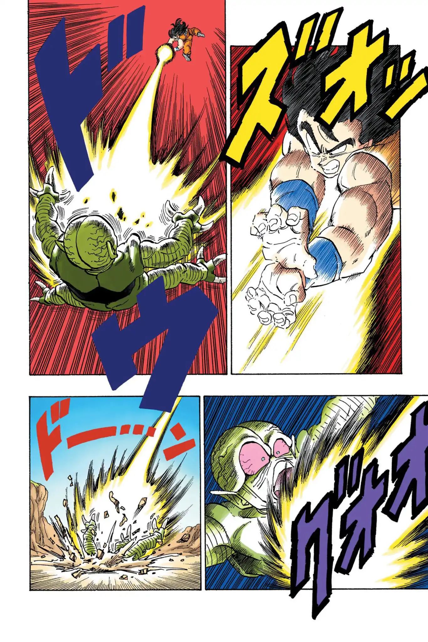 Dragon Ball Full Color Saiyan Arc - Vol.2 Chapter 021: One Down...