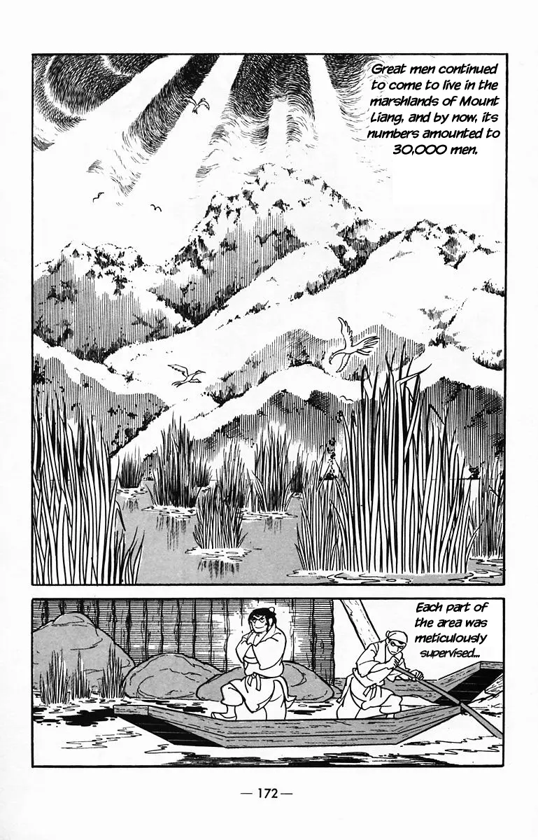 Suikoden - Vol.6 Chapter 31: A Great Misfortune...