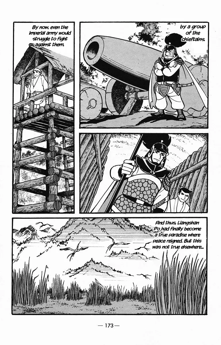 Suikoden - Vol.6 Chapter 31: A Great Misfortune...