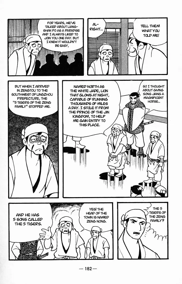 Suikoden - Vol.6 Chapter 31: A Great Misfortune...