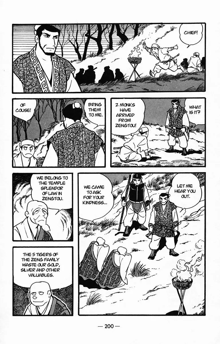 Suikoden - Vol.6 Chapter 31: A Great Misfortune...