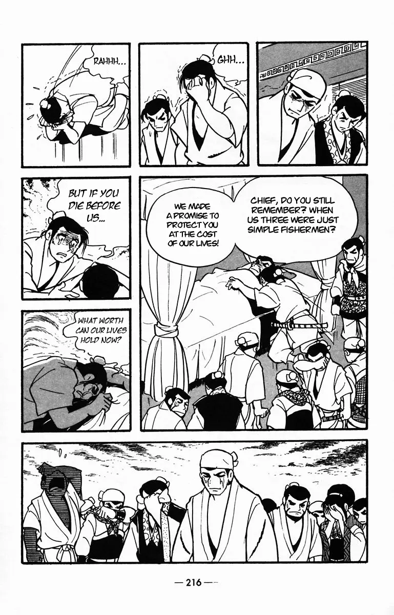 Suikoden - Vol.6 Chapter 31: A Great Misfortune...