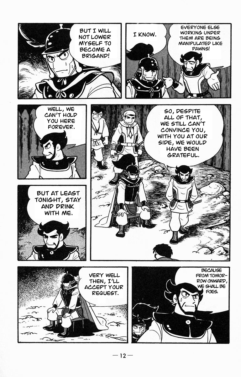 Suikoden - Vol.3 Chapter 11: Huang Xin's Tragedy