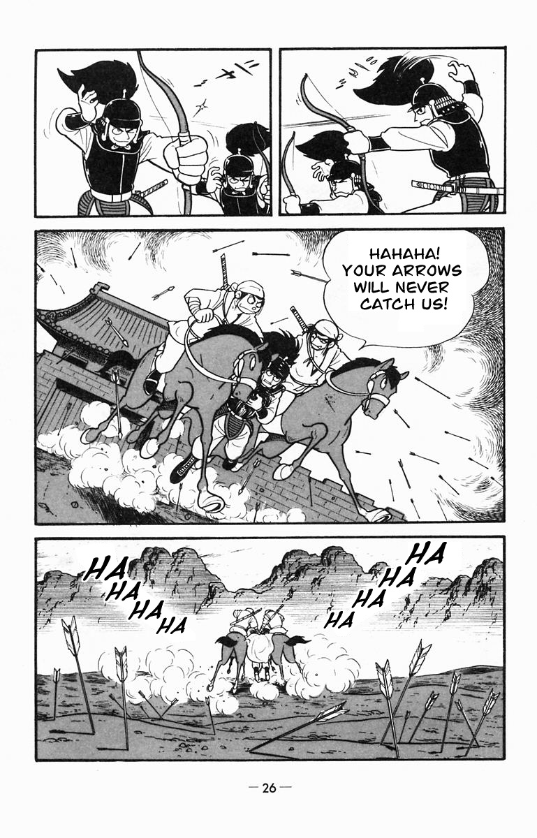 Suikoden - Vol.3 Chapter 11: Huang Xin's Tragedy