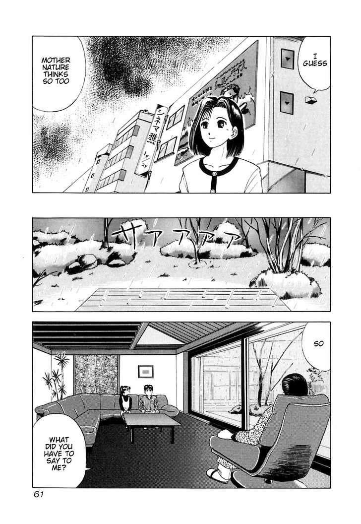 Kyoukasho Ni Nai! - Vol.1 Chapter 3 : Home Visit