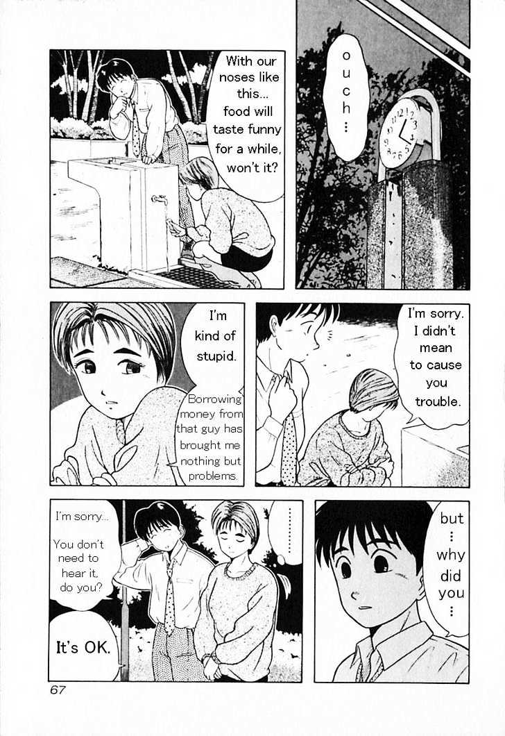 Kyoukasho Ni Nai! - Vol.2 Chapter 14 : And Now... I M At A Loss