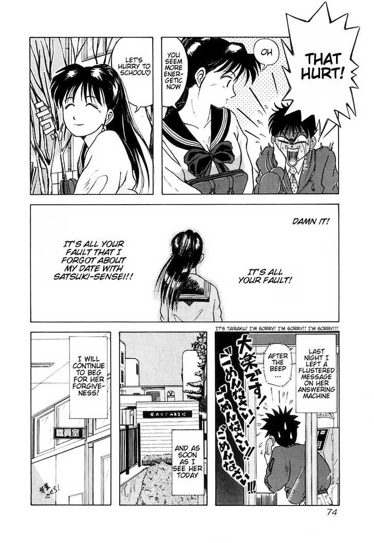 Kyoukasho Ni Nai! - Vol.1 Chapter 4 : Monsters In The Classroom