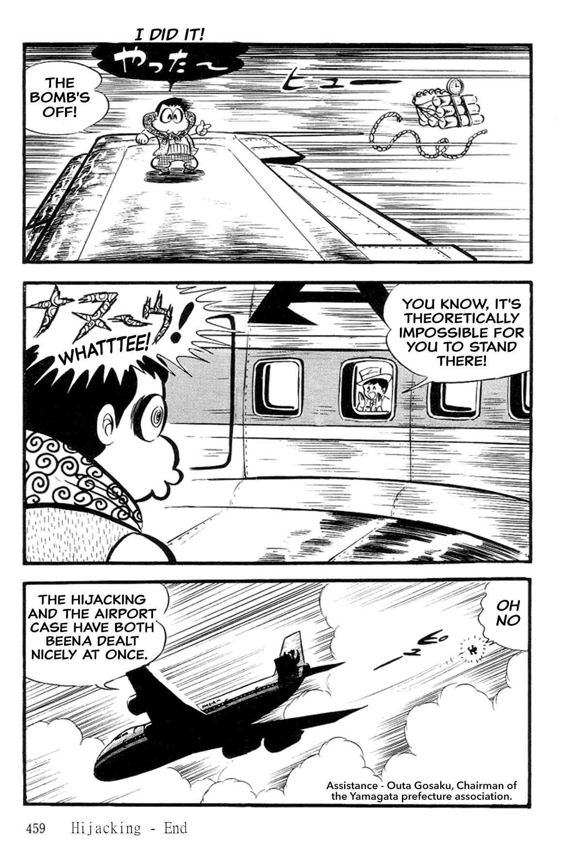 Abashiri Ikka - Vol.12 Chapter 29: Hijacking