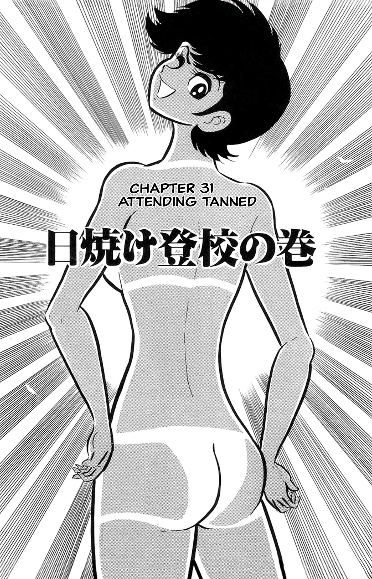 Abashiri Ikka - Vol.12 Chapter 31: Attending Tanned