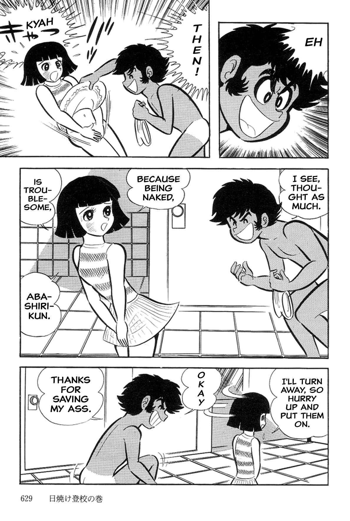 Abashiri Ikka - Vol.12 Chapter 31: Attending Tanned