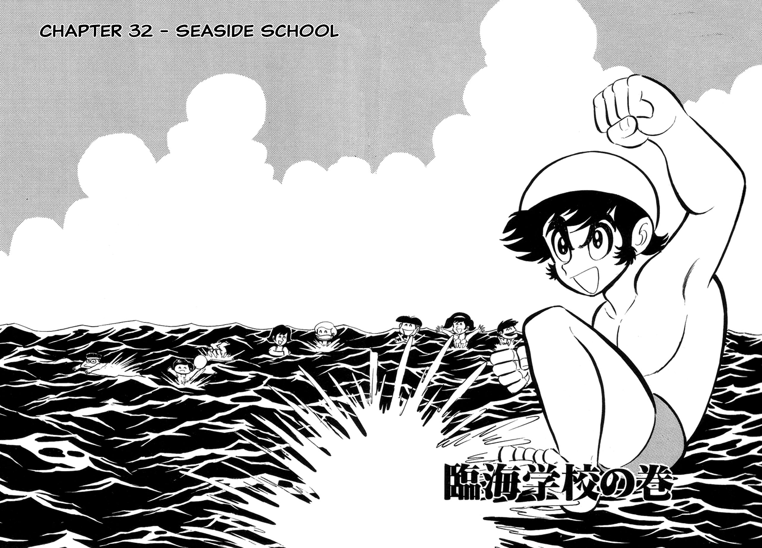 Abashiri Ikka - Vol.12 Chapter 32: Seaside School