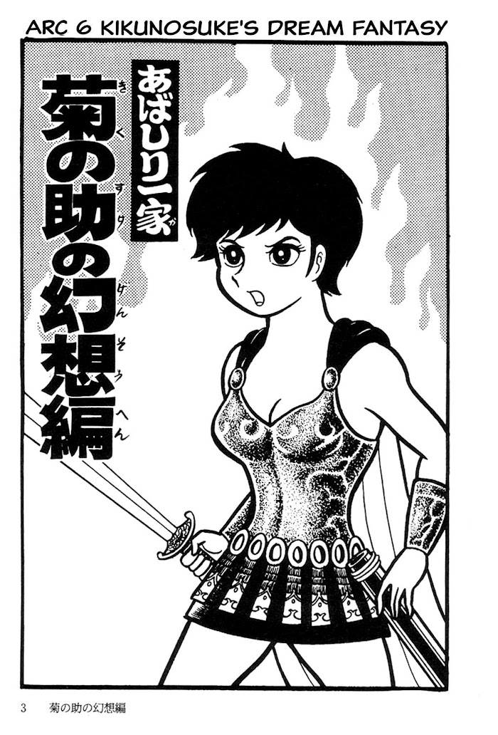 Abashiri Ikka - Chapter 6