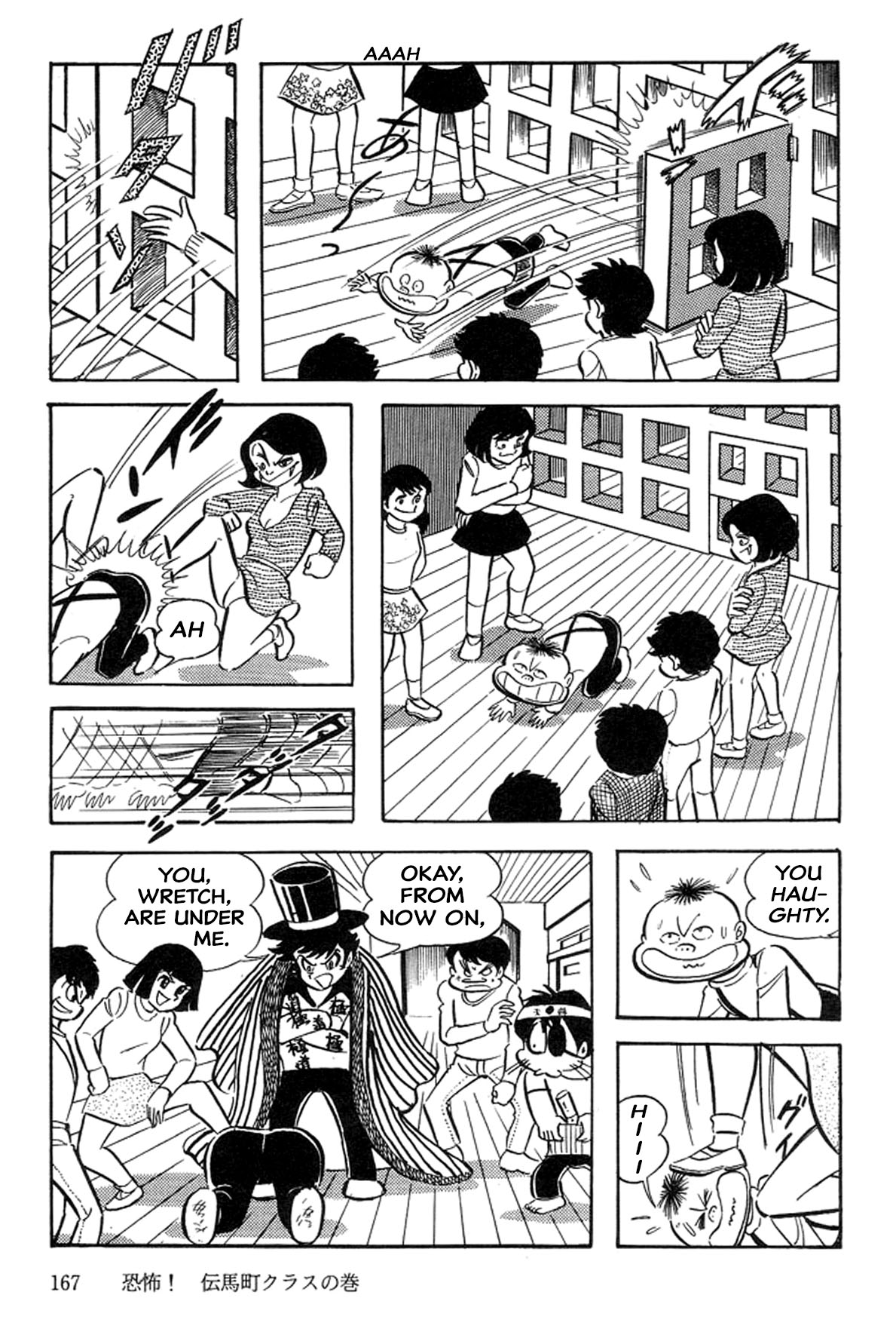 Abashiri Ikka - Vol.13 Chapter 36: Fear! Denmacho Class