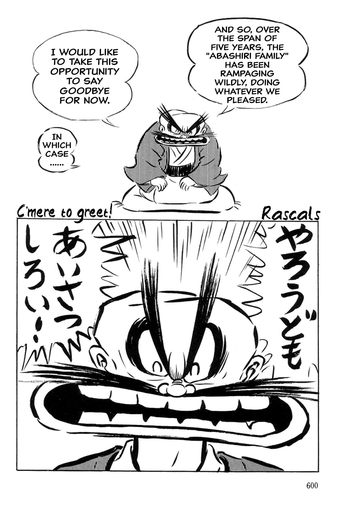 Abashiri Ikka - Vol.15 Chapter 48: Houin Daiko