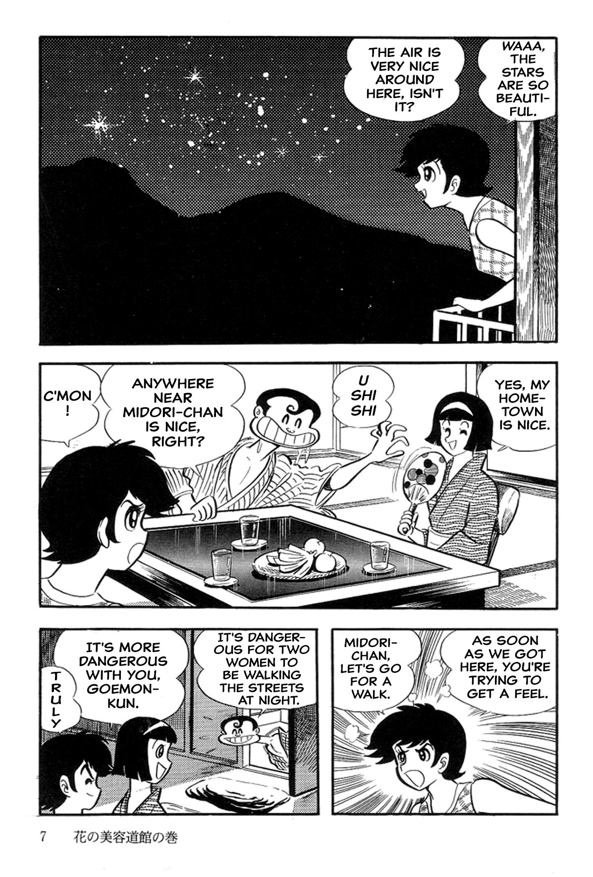 Abashiri Ikka - Vol.13 Chapter 33: Biyodokan Of Flowers