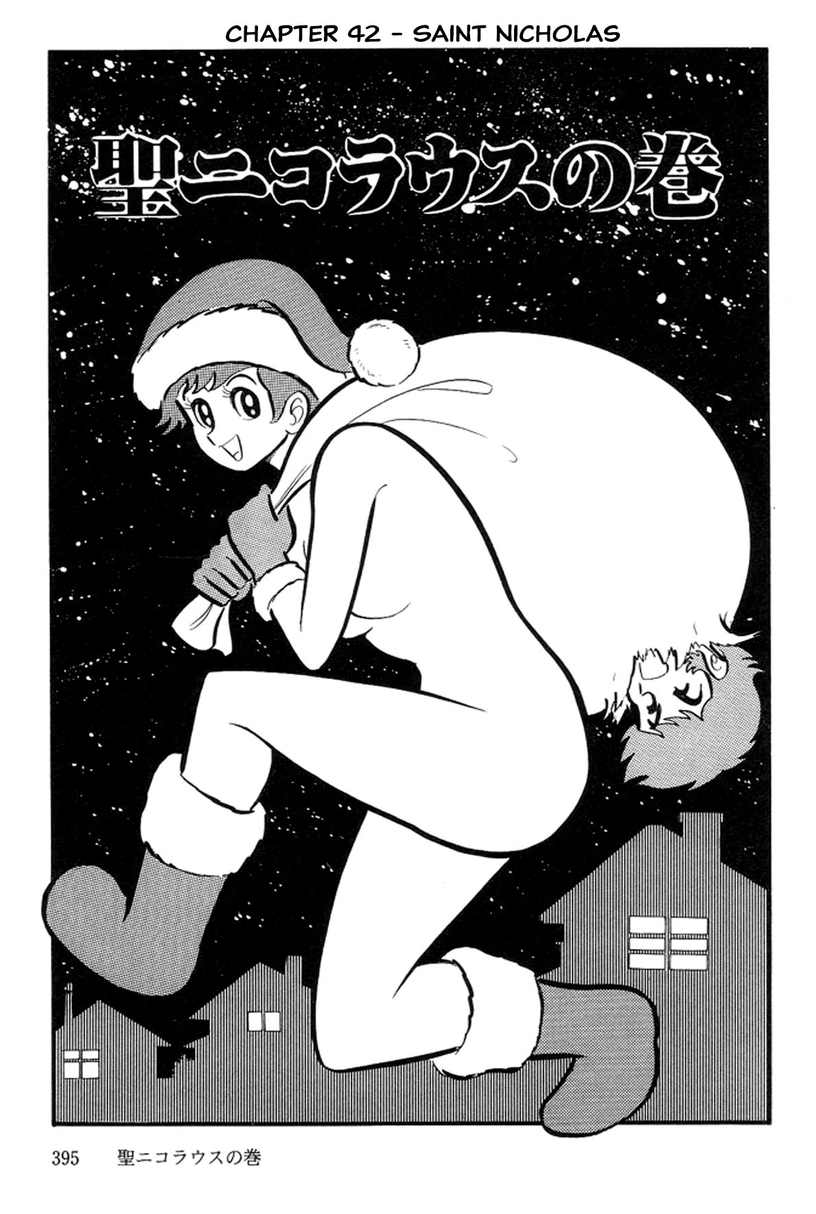 Abashiri Ikka - Vol.14 Chapter 42: Saint Nicholas