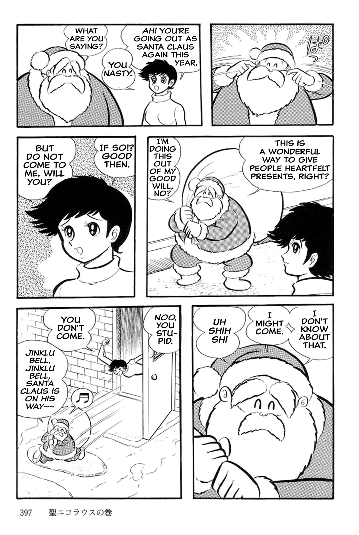 Abashiri Ikka - Vol.14 Chapter 42: Saint Nicholas