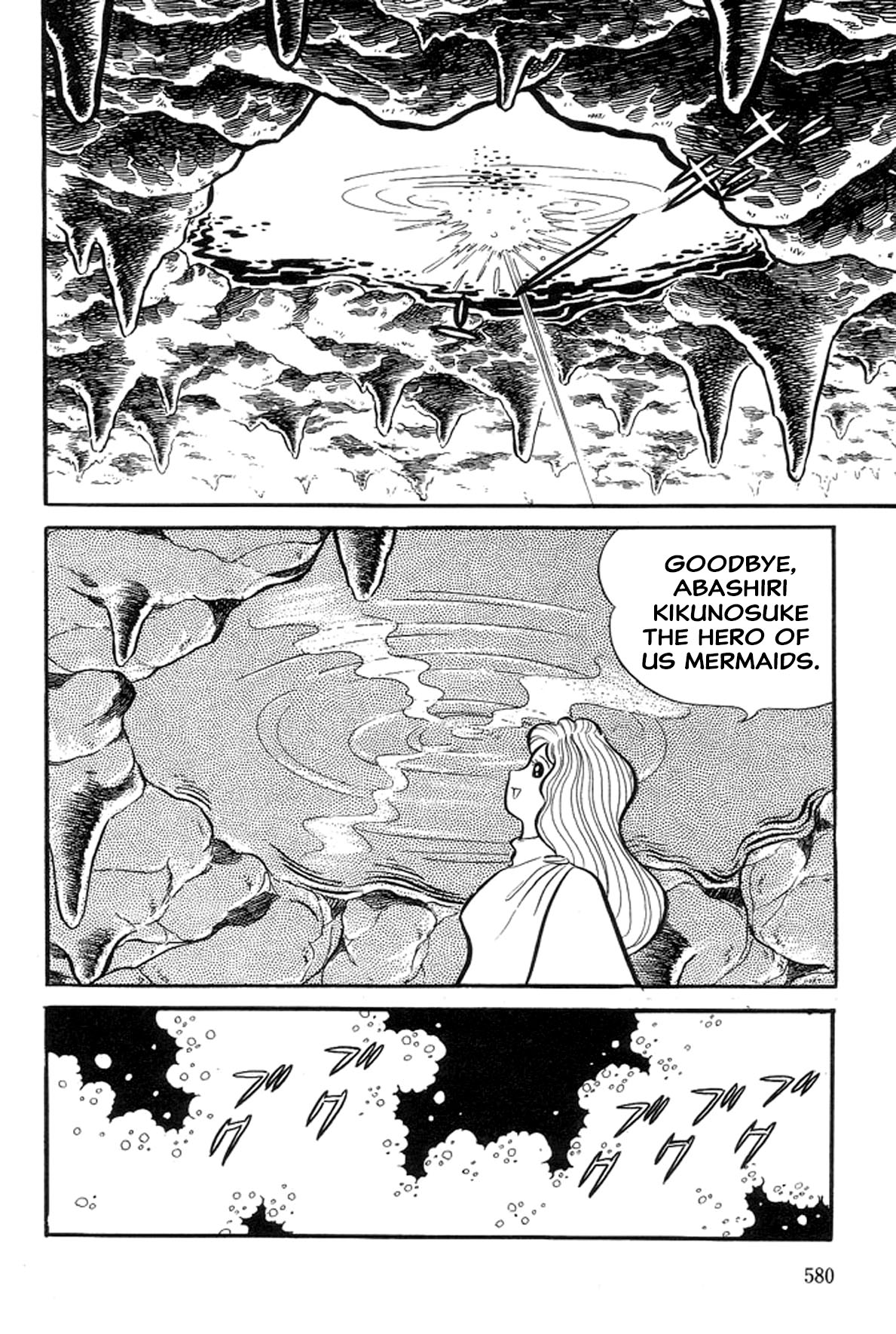 Abashiri Ikka - Vol.9 Chapter 21: Undersea Base