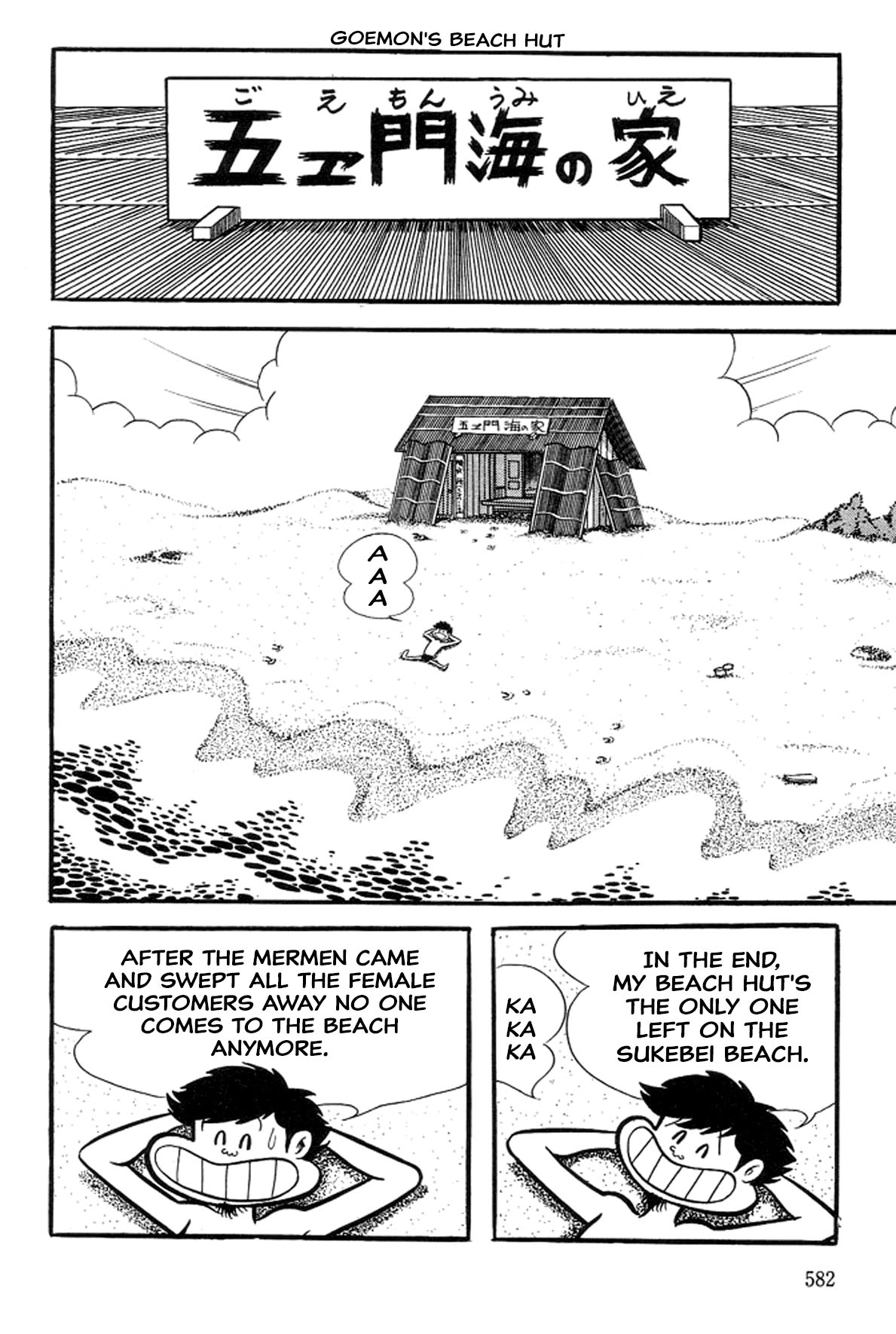 Abashiri Ikka - Vol.9 Chapter 21: Undersea Base