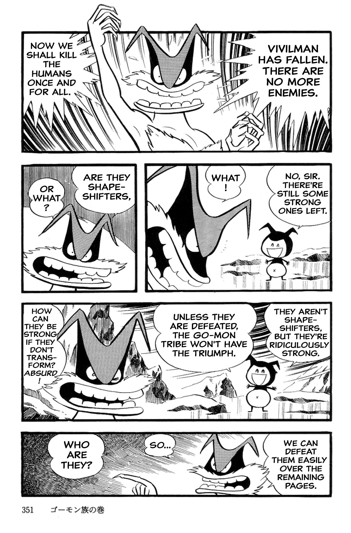 Abashiri Ikka - Vol.14 Chapter 41: Go-Mon Tribe