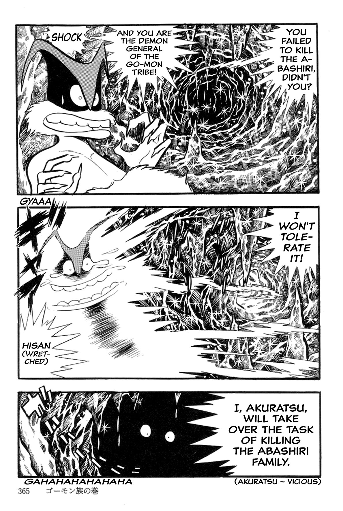 Abashiri Ikka - Vol.14 Chapter 41: Go-Mon Tribe