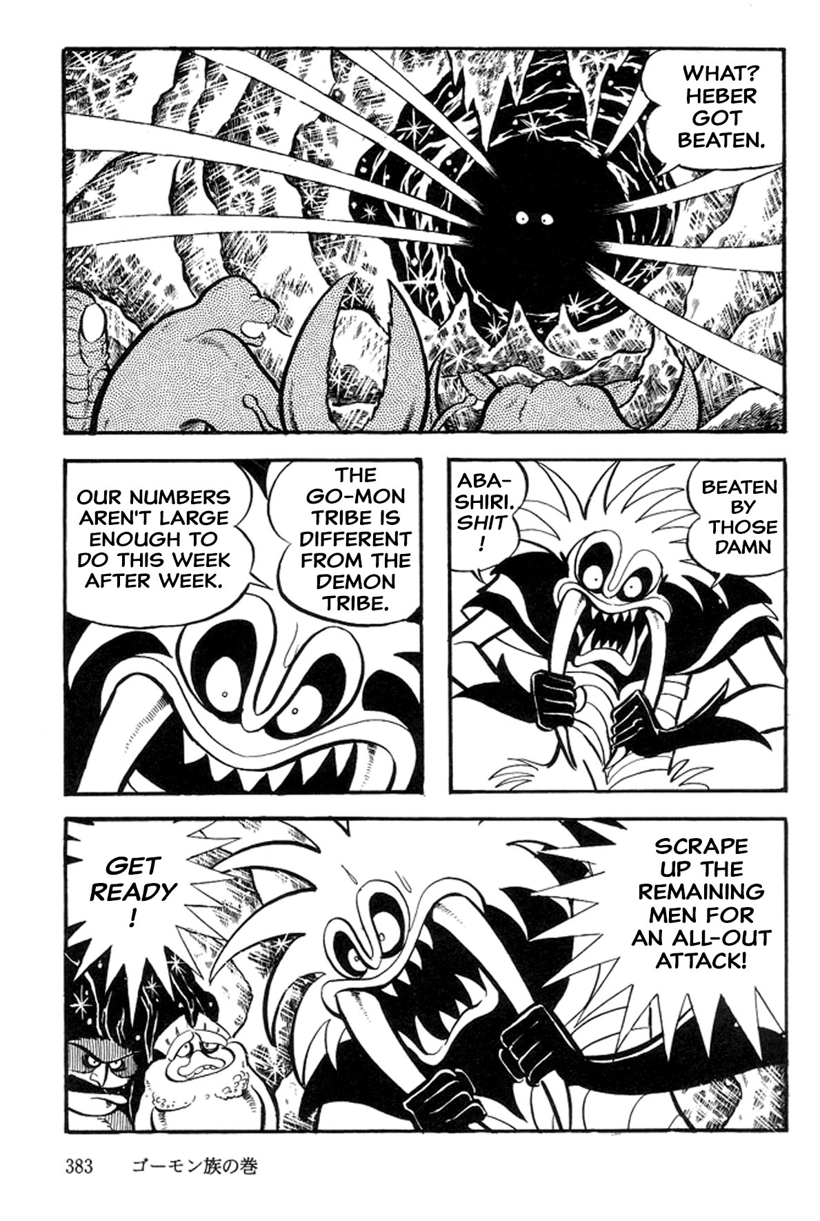 Abashiri Ikka - Vol.14 Chapter 41: Go-Mon Tribe