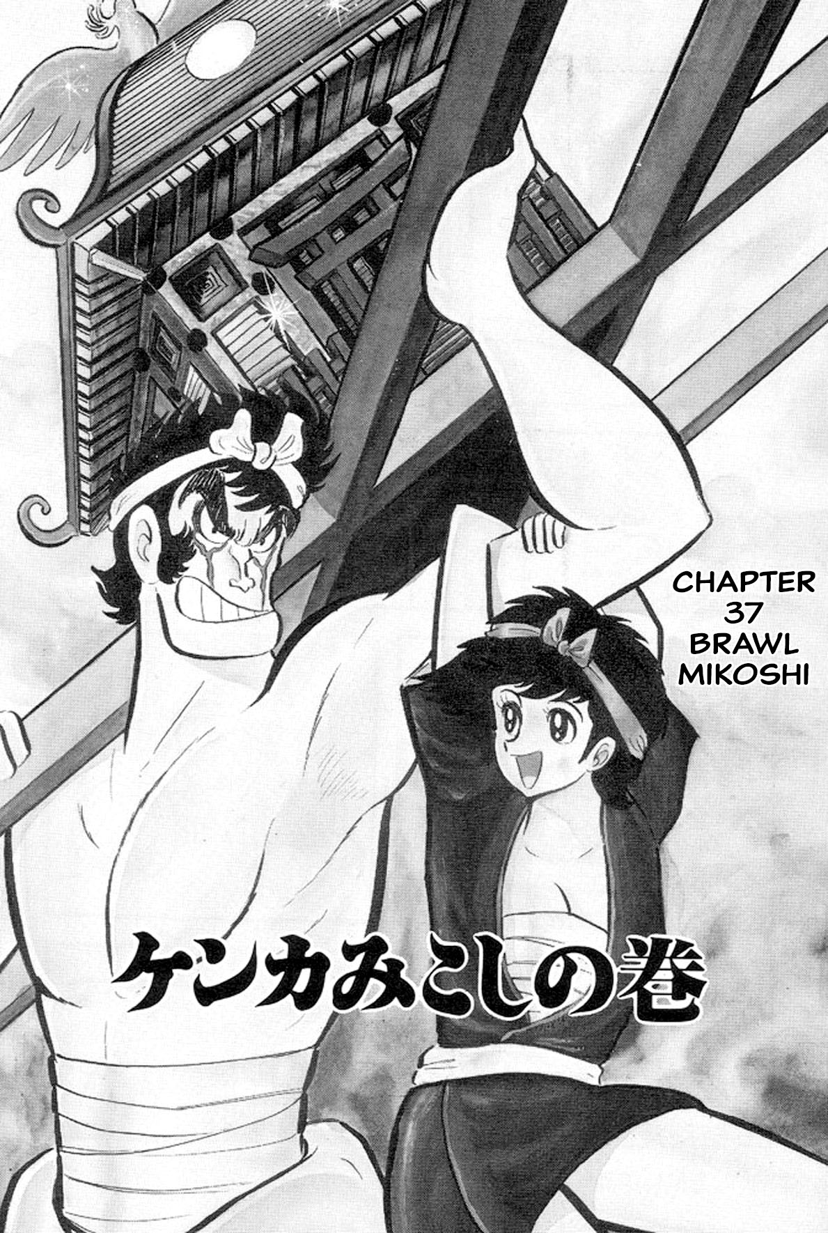 Abashiri Ikka - Vol.13 Chapter 37: Brawl Mikoshi