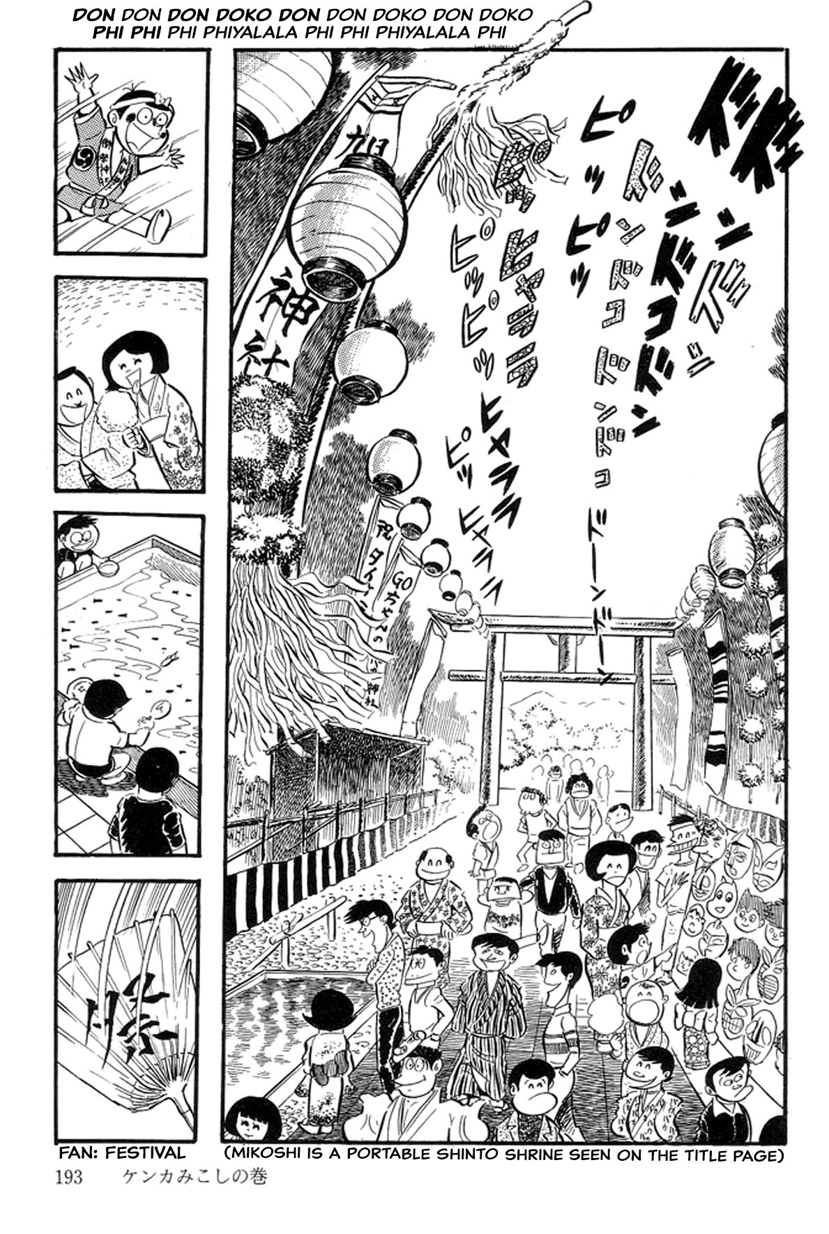 Abashiri Ikka - Vol.13 Chapter 37: Brawl Mikoshi