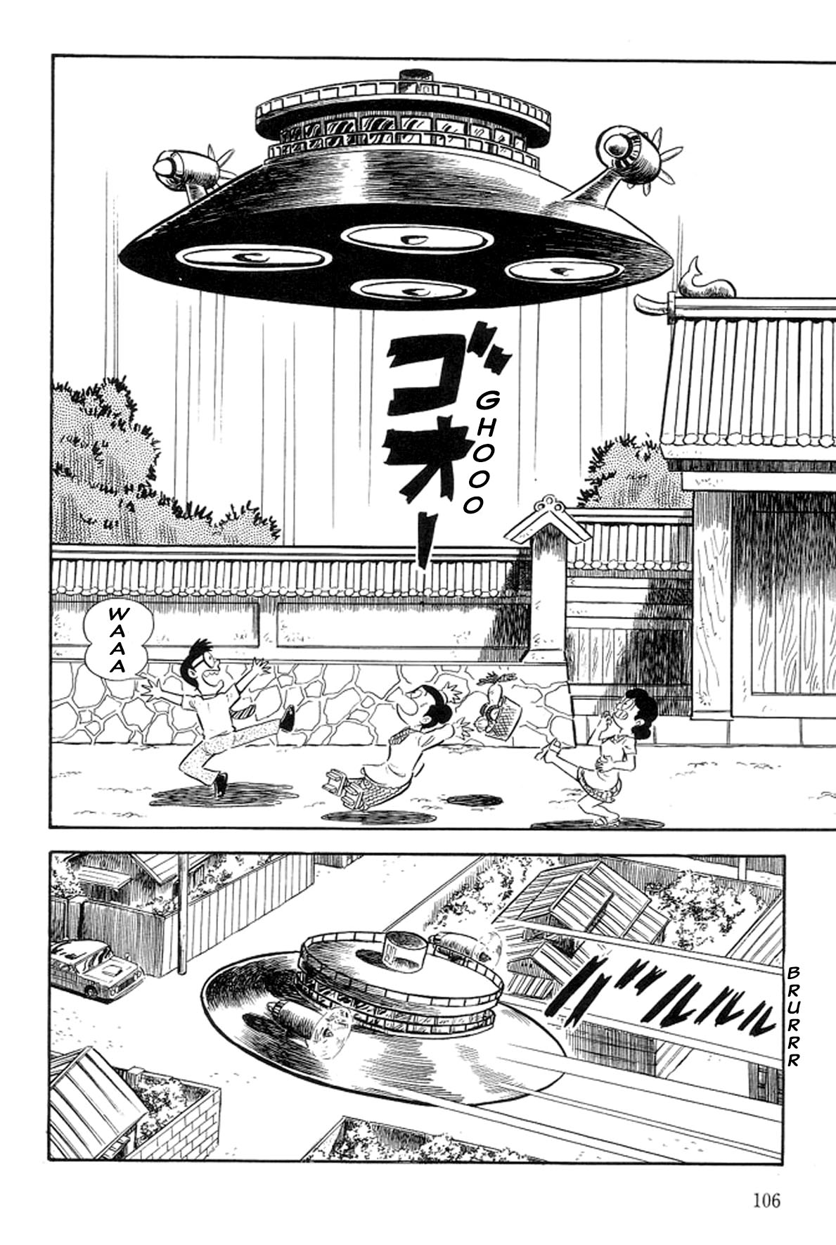 Abashiri Ikka - Vol.13 Chapter 34: Abashiri, Primitive Area