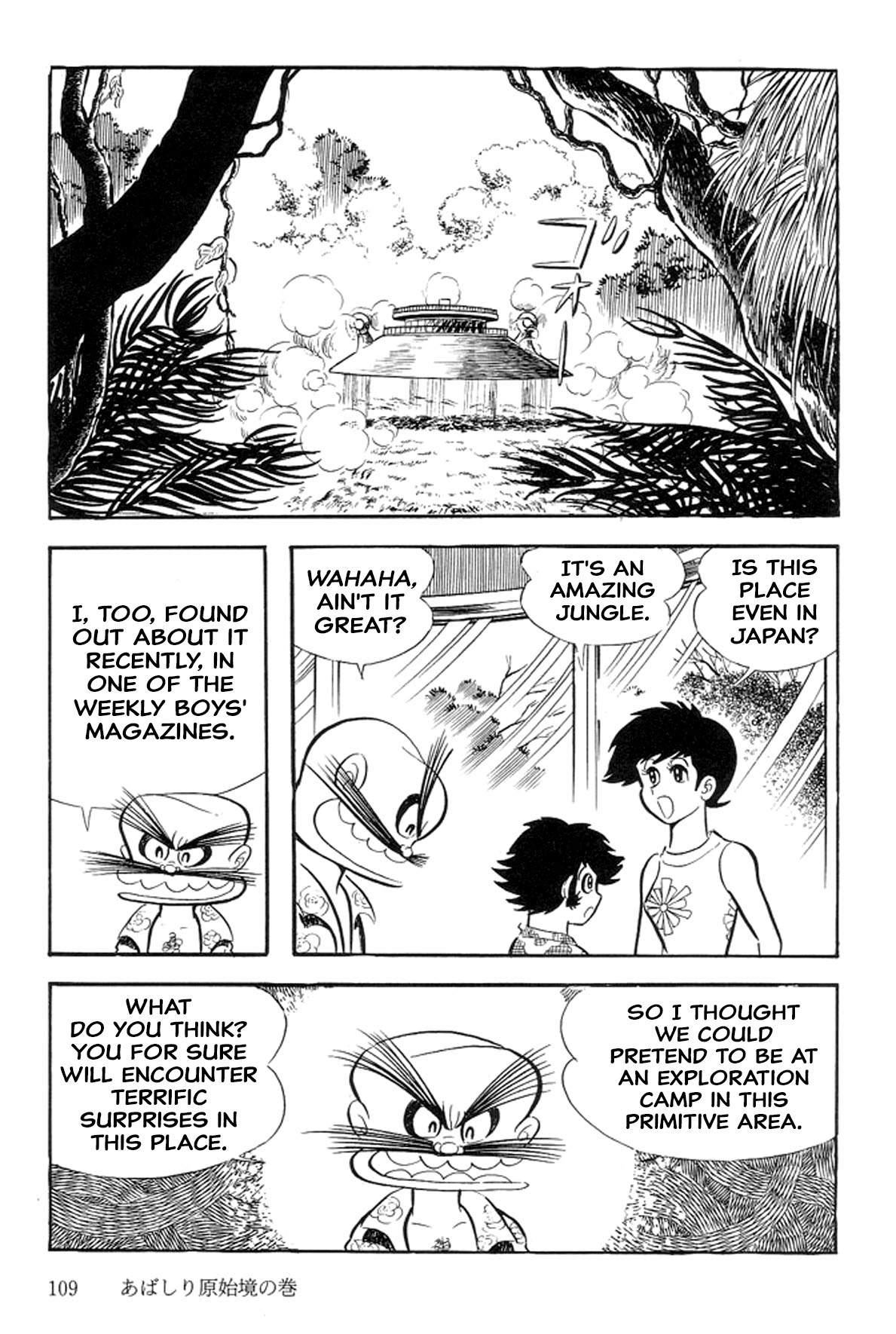 Abashiri Ikka - Vol.13 Chapter 34: Abashiri, Primitive Area