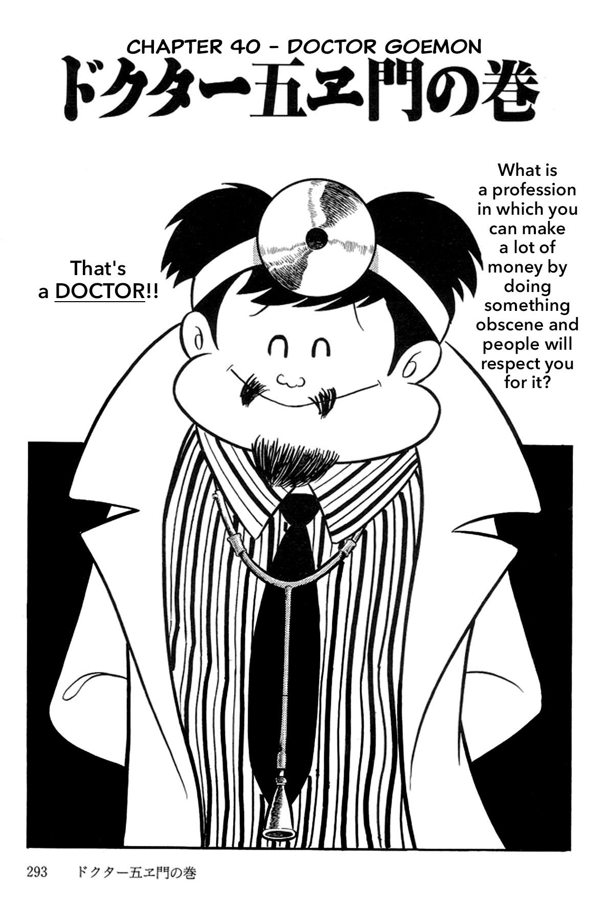 Abashiri Ikka - Vol.14 Chapter 40: Doctor Goemon