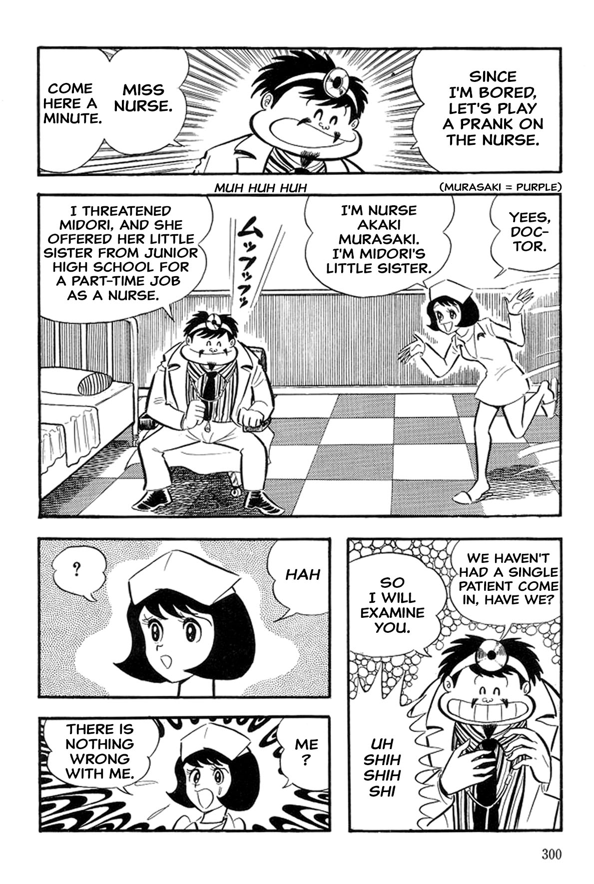 Abashiri Ikka - Vol.14 Chapter 40: Doctor Goemon