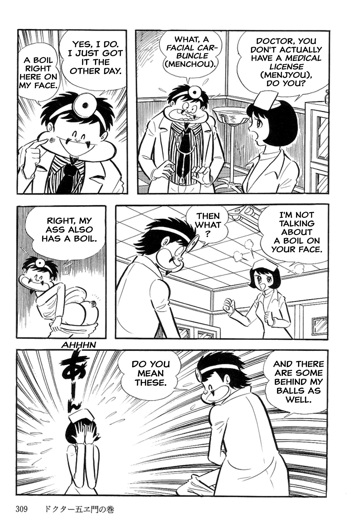 Abashiri Ikka - Vol.14 Chapter 40: Doctor Goemon